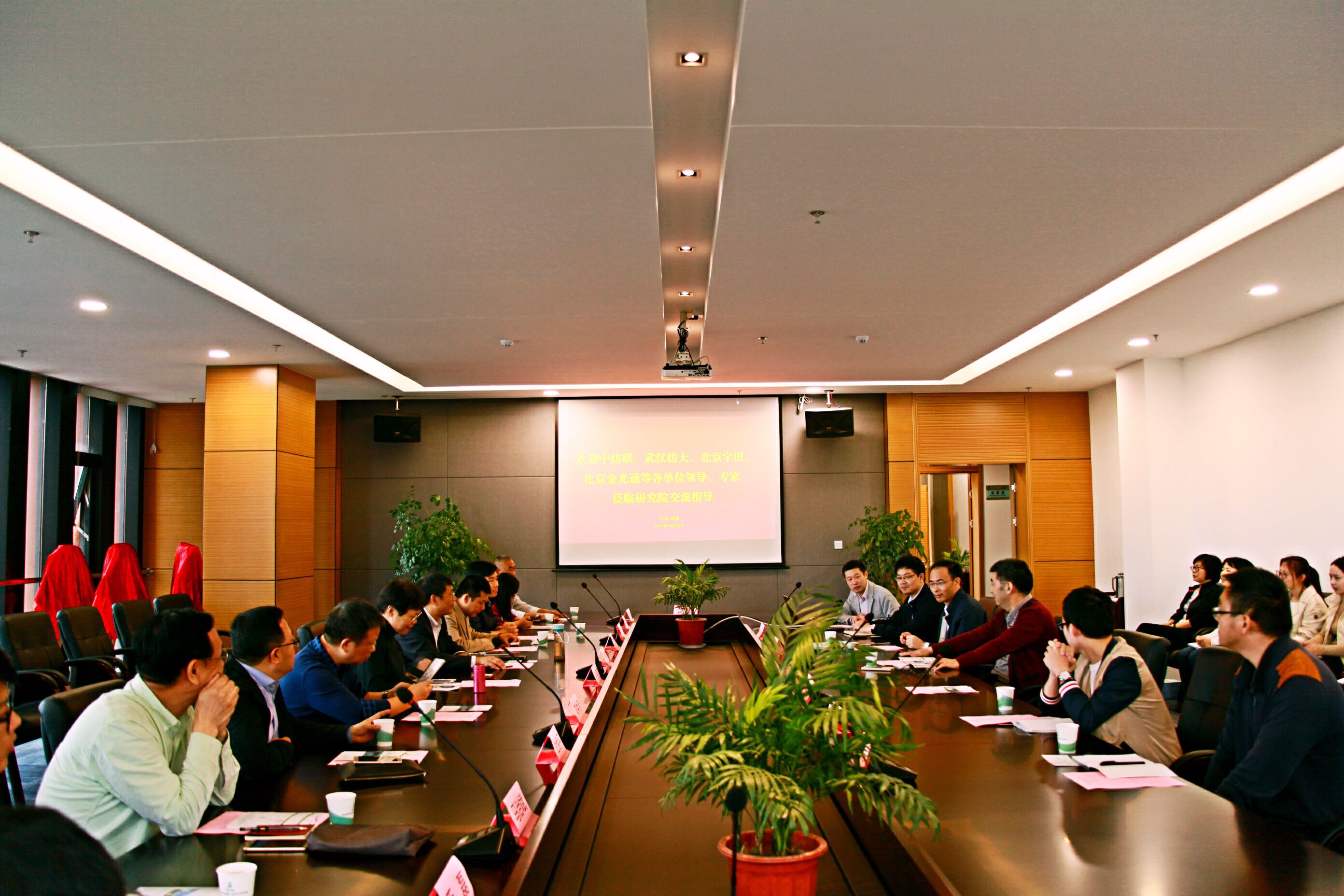 乐鱼官方网站共建中心揭牌仪式隆重举行