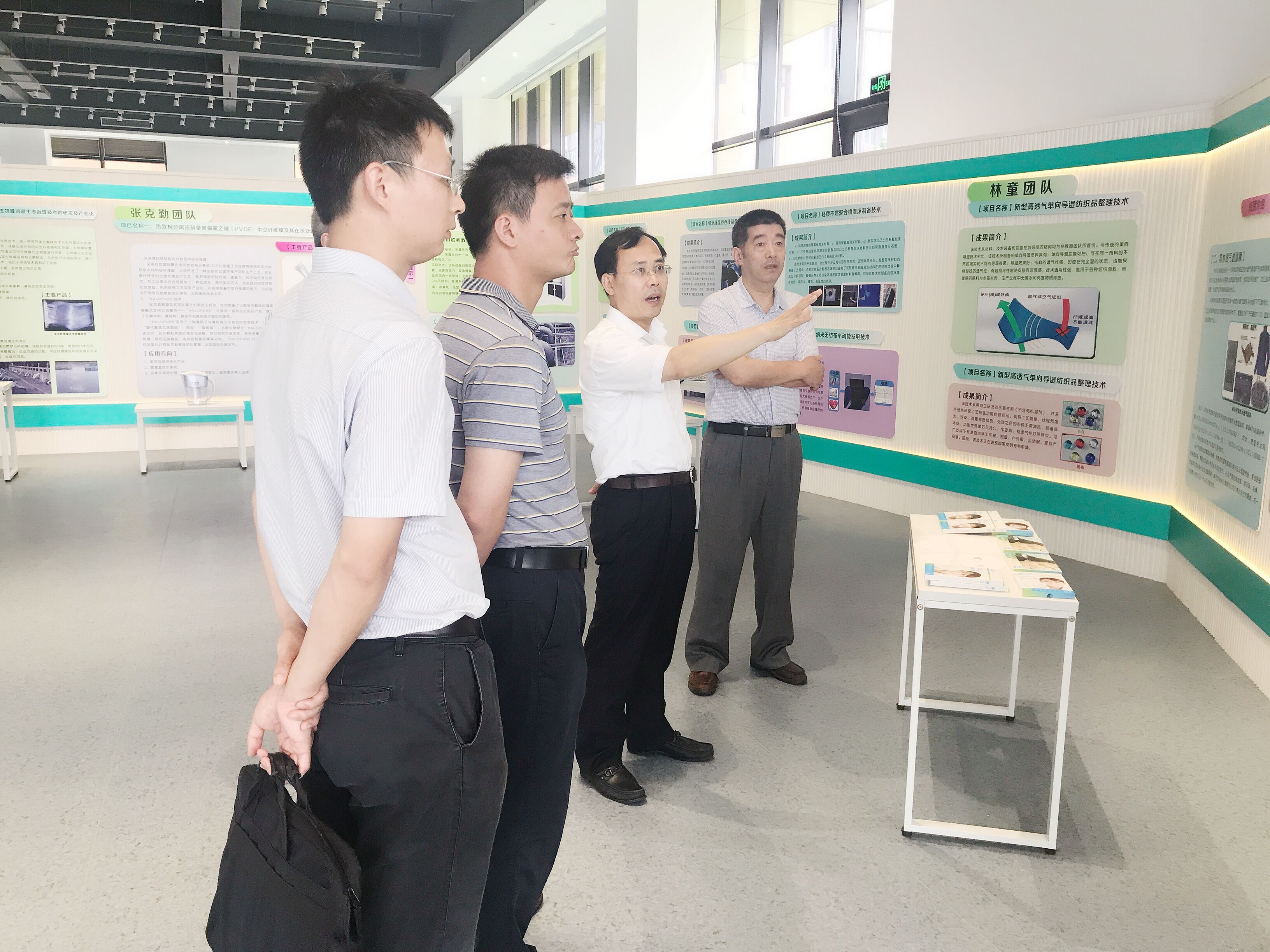 江苏省产研院领导调研乐鱼官方网站