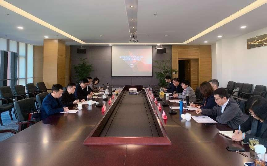 乐鱼官方网站第二届理事会第七次会议暨第三届理事会第一次会议圆满召开